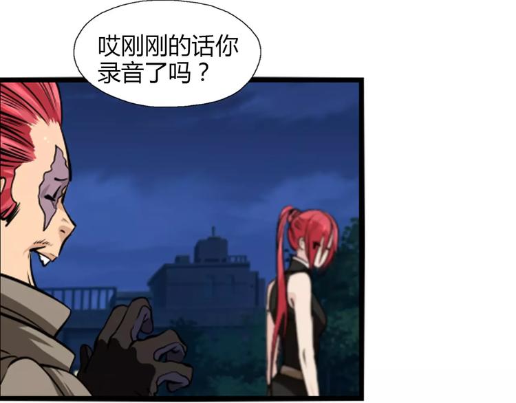 第17话 黑历史28