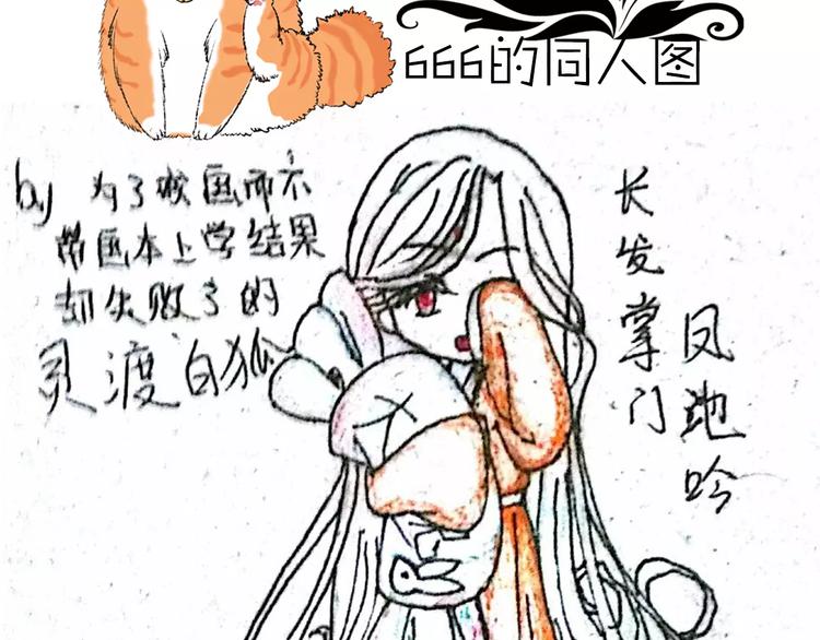 第29话 石俑98
