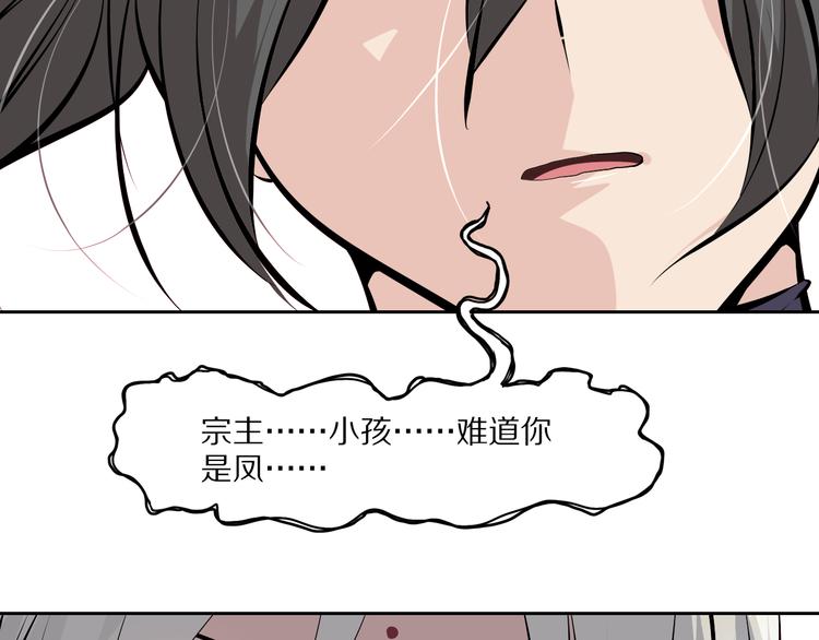 第44话 一击必杀70