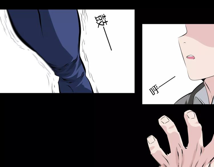 第34话 武格测试尾声34
