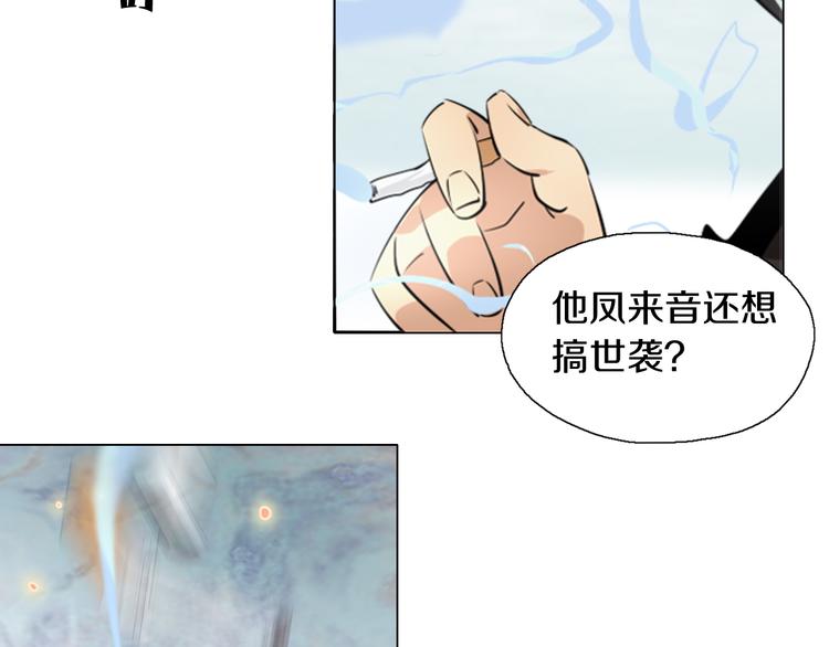 第1话 包子脸也要当掌门36