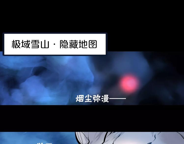 第36话 小吟遇险？！11