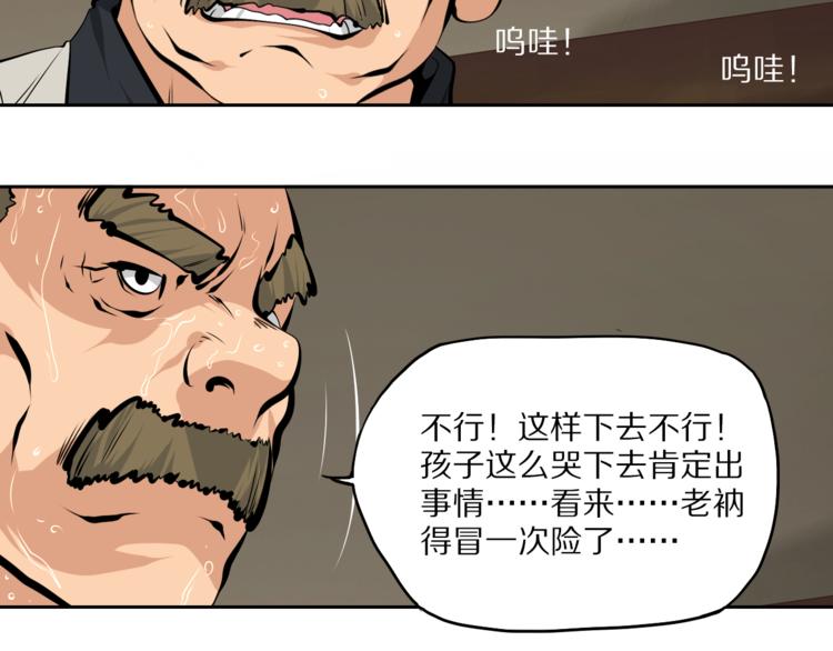番外2：凤来音传（2）9
