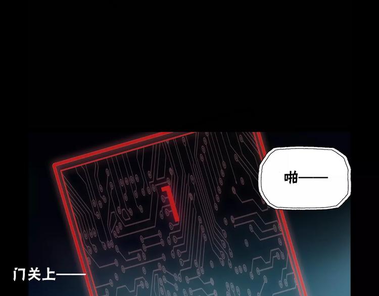 第21话 神秘之门57