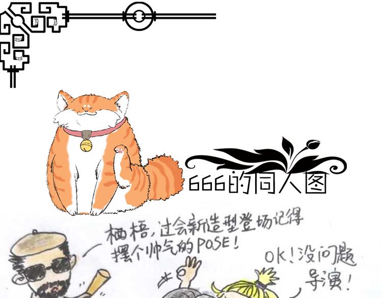 第49话 老宗主的秘器45