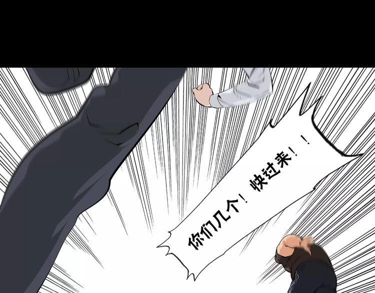第35话 地宫逃生5