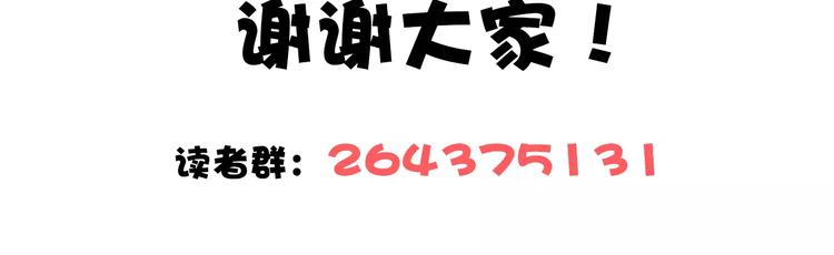 第1话 包子脸也要当掌门60