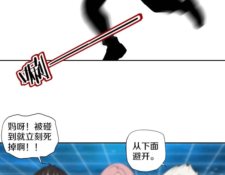 第40话 最终测试？40