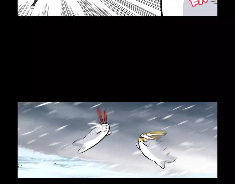 第24话 不受影响？！31