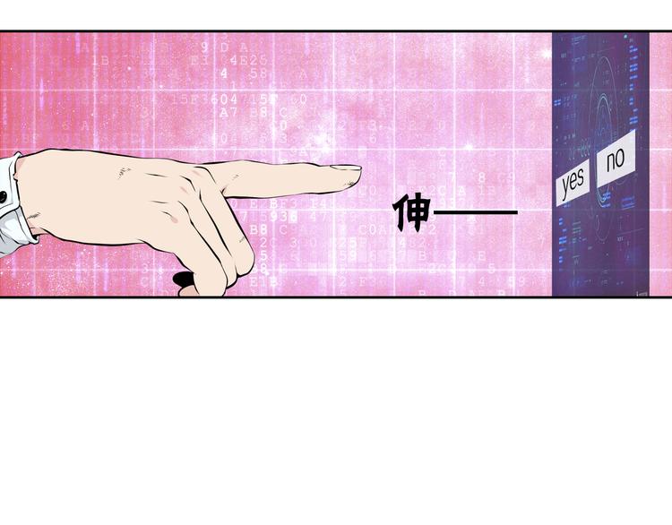 第41话 深藏不露的人47
