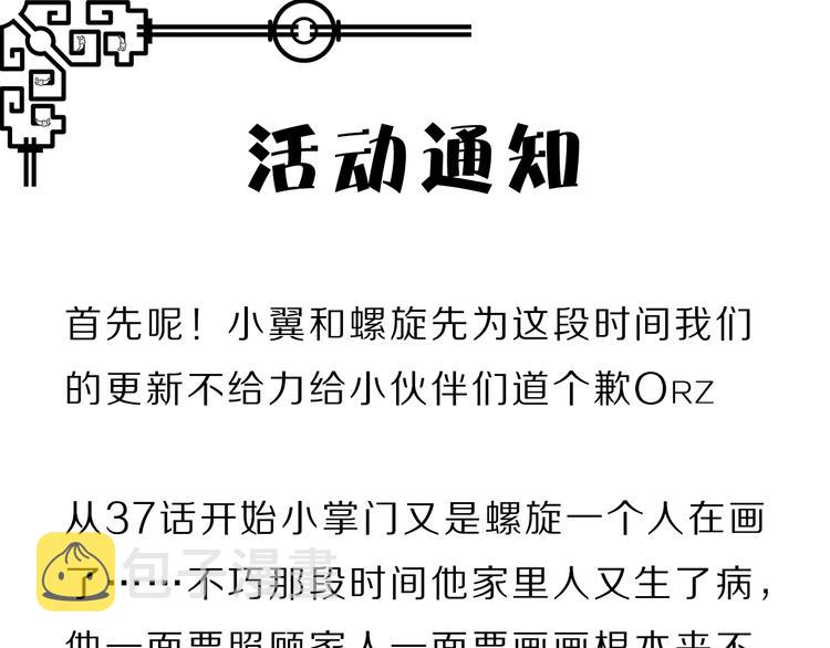 活动通知0