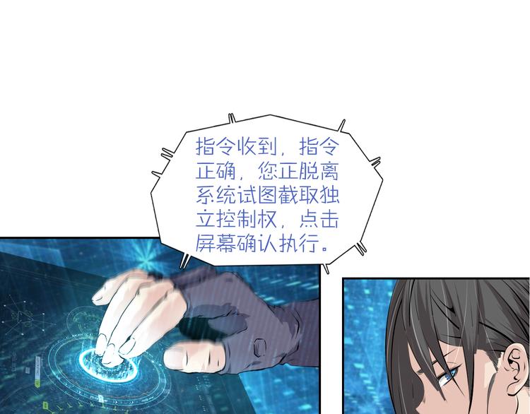 第42话 来玩死亡游戏吧24