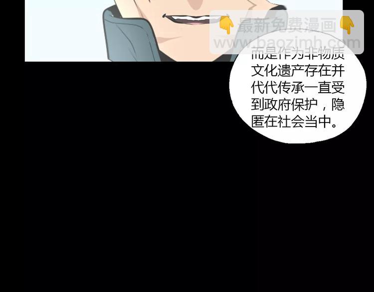 第21话 神秘之门11