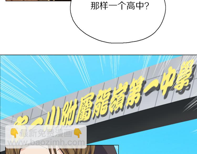 第3话 学习使我进步24