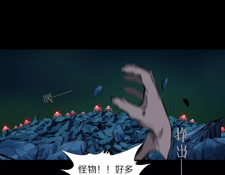 第34话 武格测试尾声26