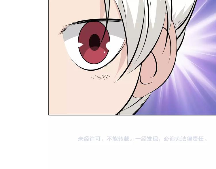 第5话 凡人，你是打不过我的53