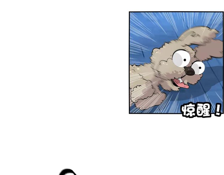第14话 公主病？傻白甜！38