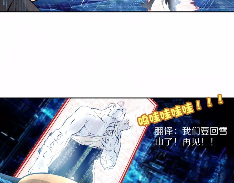 第40话 最终测试？9