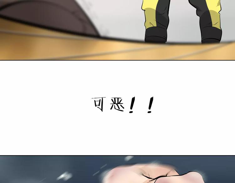 第5话 凡人，你是打不过我的40