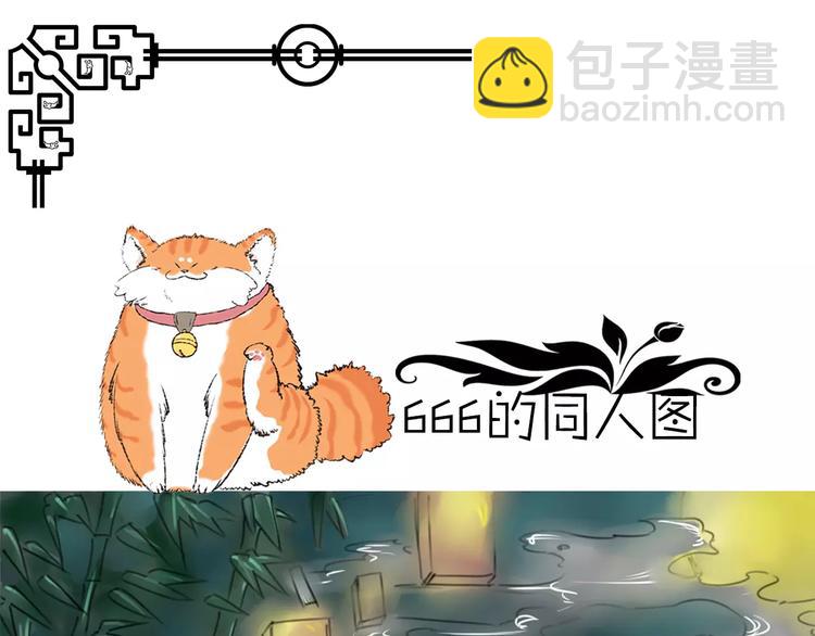 第38话 小吟的决意54