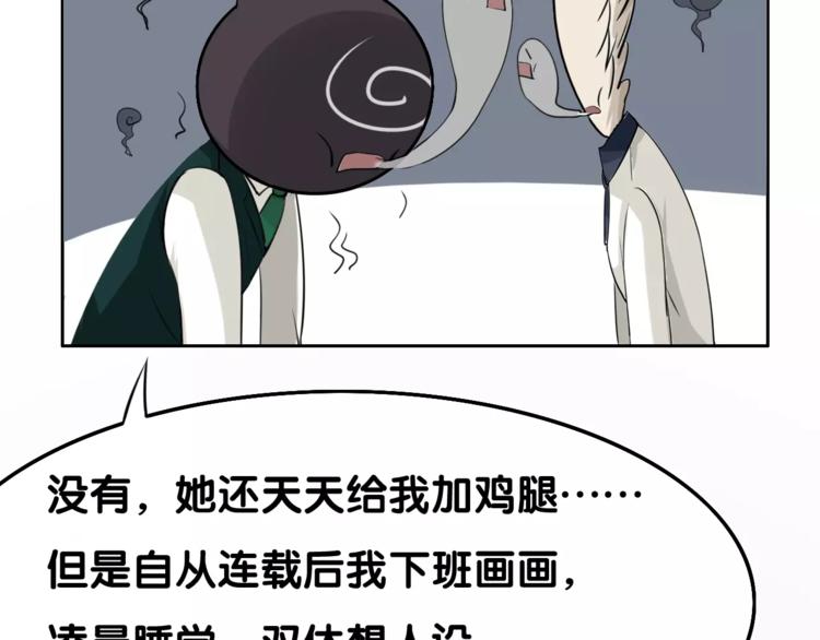 第13话 中武局52