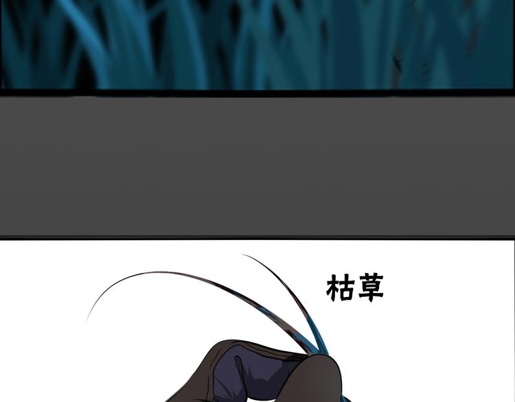 第16话 变态摸骨师？61