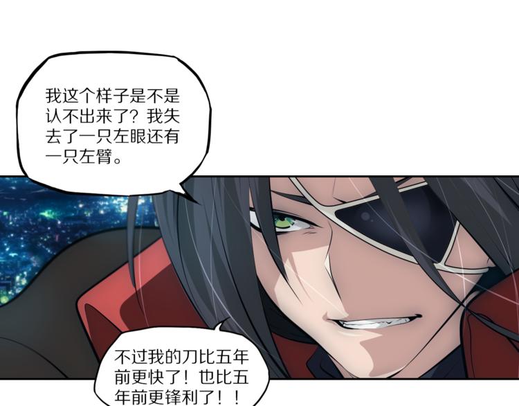 番外 掌门八岁前传1