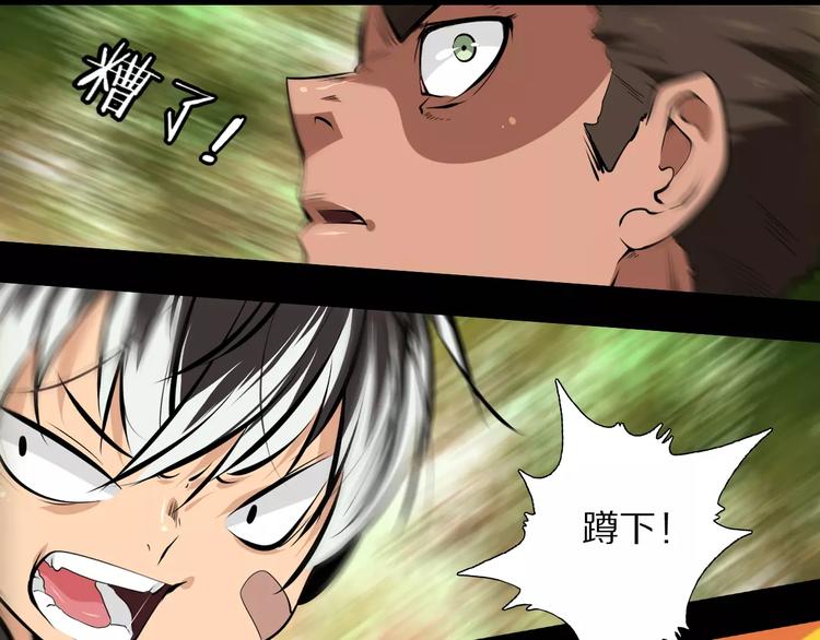 第27话 百兽地图49