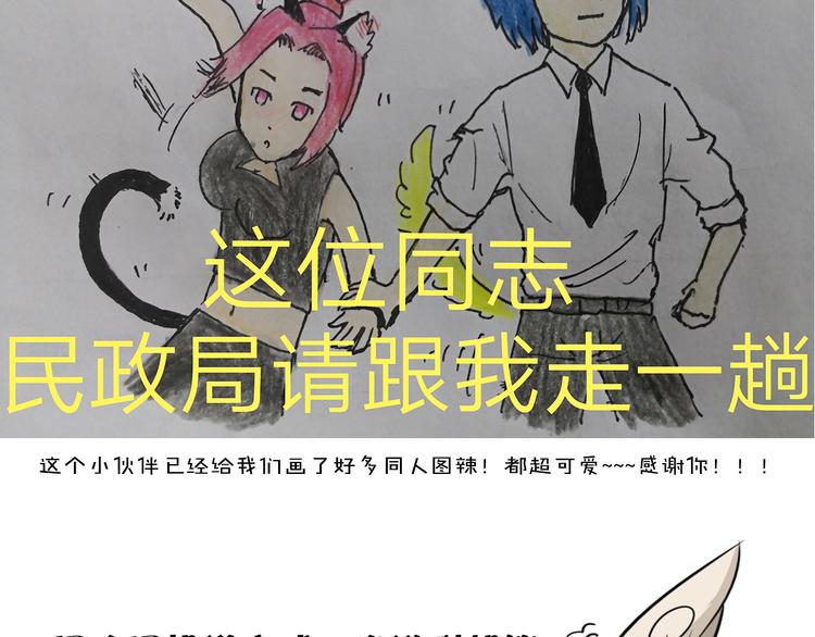第47话 应战46
