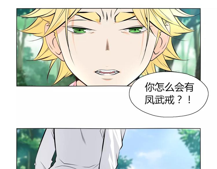 第9话 原来你也是习武之人！55