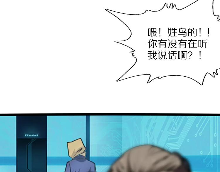 第19话 武格测试开始46