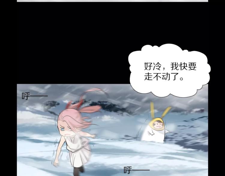 第24话 不受影响？！41