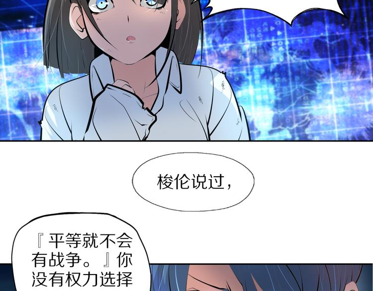 第41话 深藏不露的人13