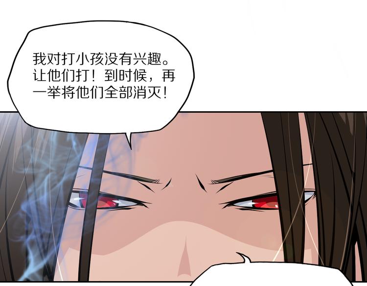 第46话 武宗挑战13