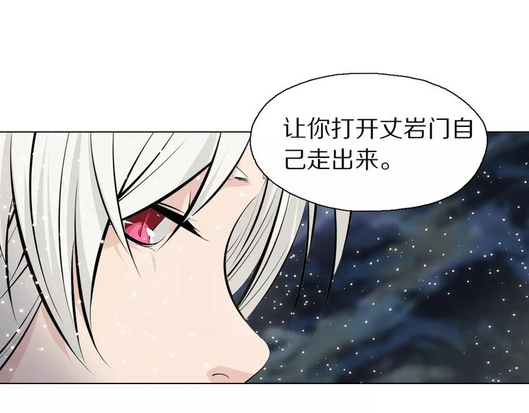 第1话 包子脸也要当掌门20