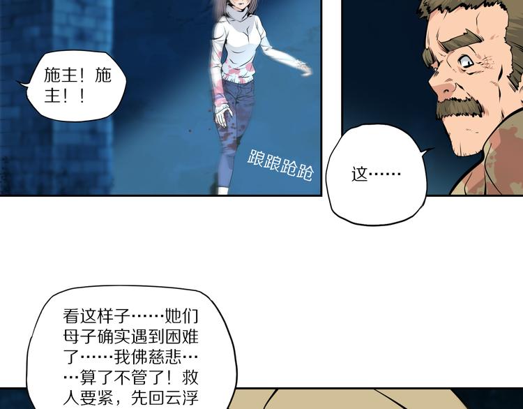 番外：凤来音传（1）22