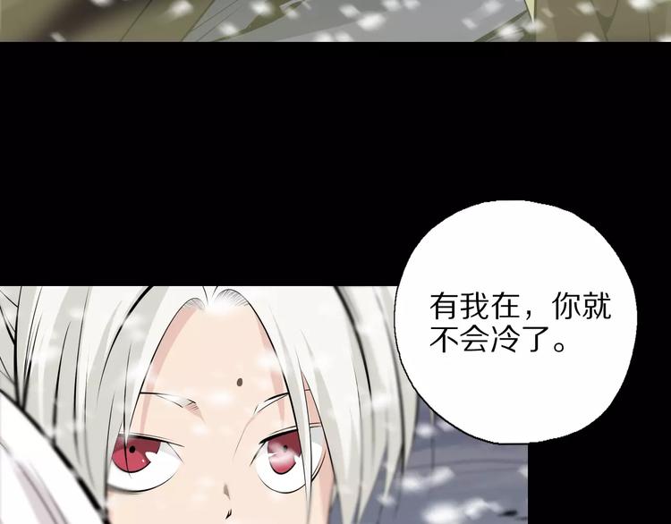 第27话 百兽地图16