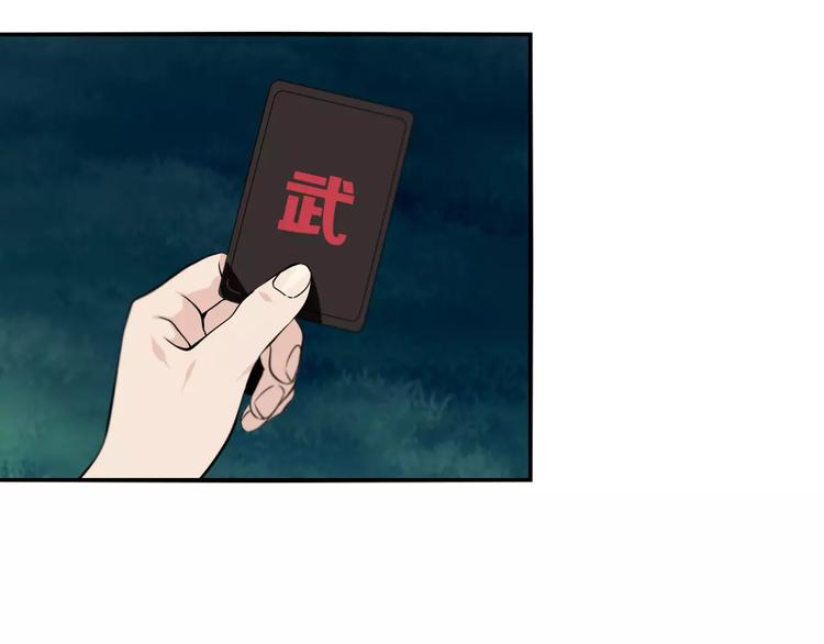 第17话 黑历史26