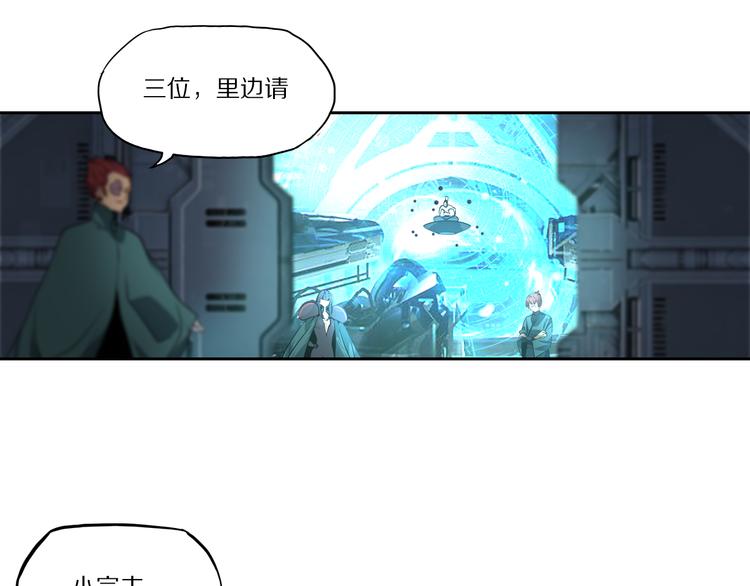 第47话 应战6