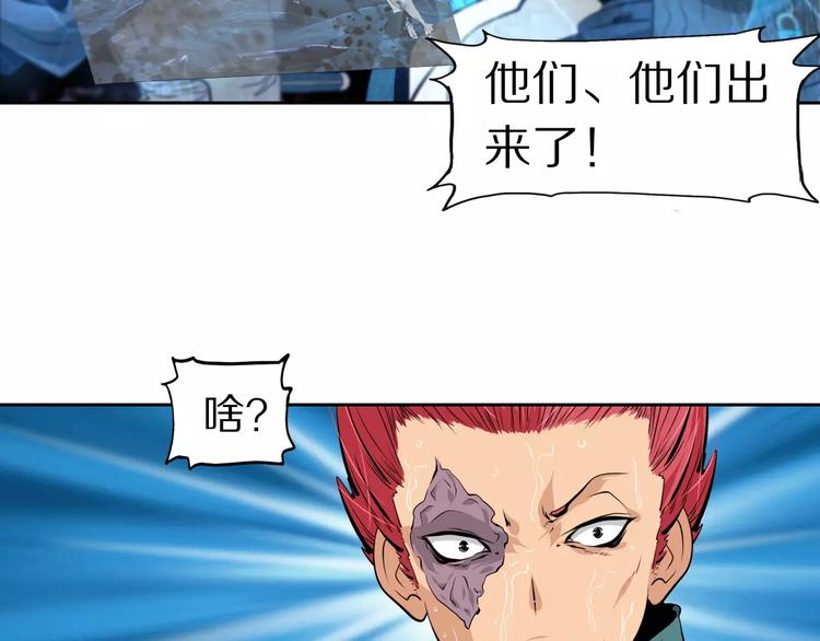 第40话 最终测试？3