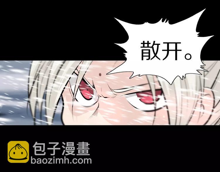 第30话 雪怪39