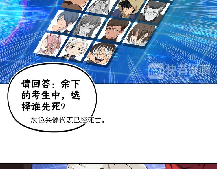 第41话 深藏不露的人7