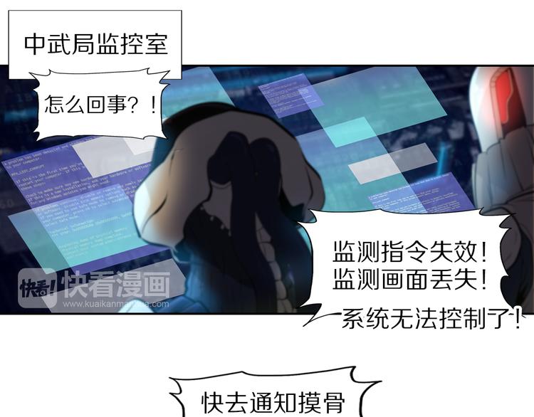 第42话 来玩死亡游戏吧26