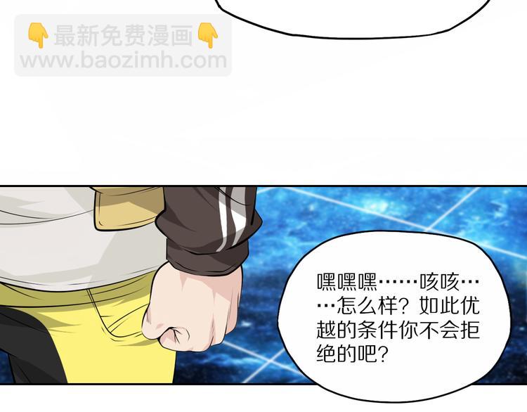第44话 一击必杀63