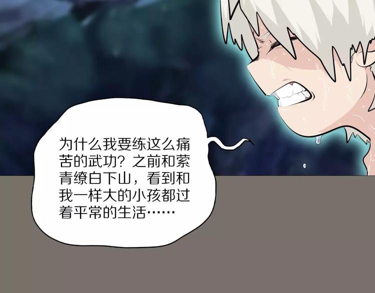 第37话 你的位置属于我9