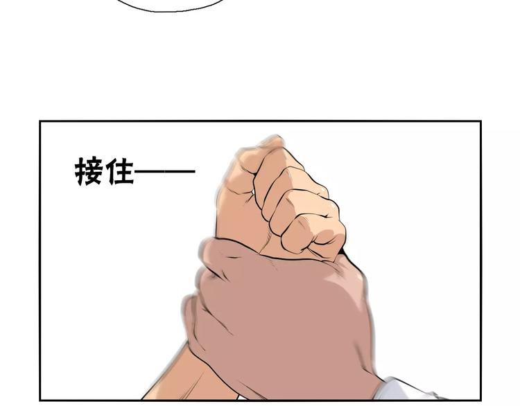 第20话 竞争者们9