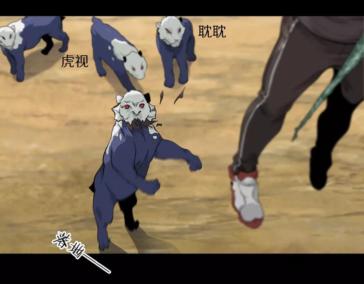 第34话 武格测试尾声4