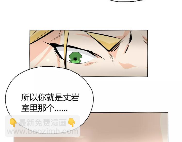 第9话 原来你也是习武之人！63