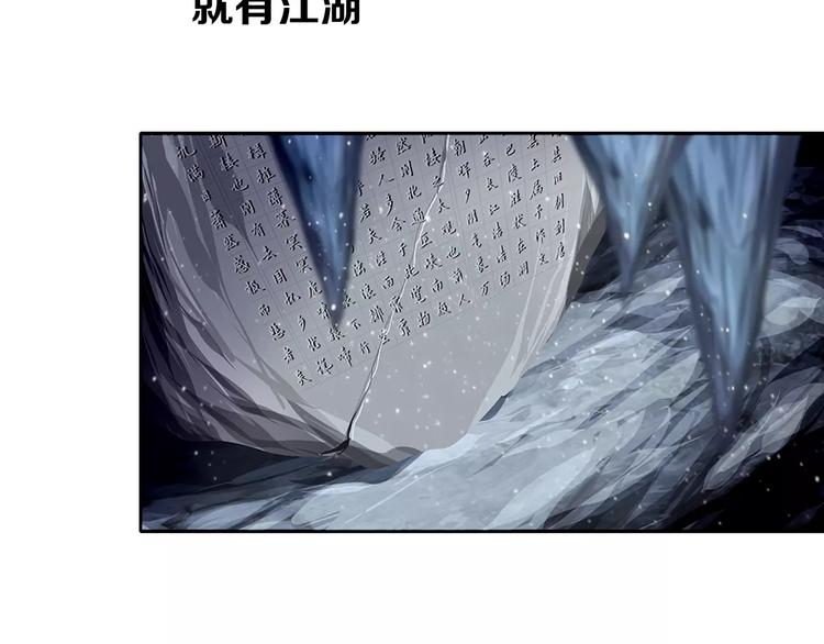 序章：八岁掌门闹江湖！1