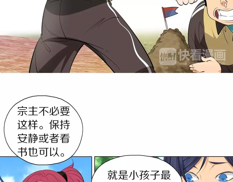 第3话 学习使我进步11